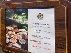 -浙江西子宾馆·瑶园咖啡厅