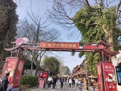 -崇州市街子古镇