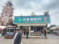 -天河潭旅游度假区