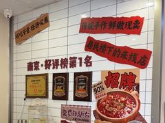 -石榴姐•山城小馆(创始店)