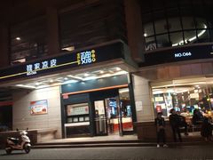 -魏家凉皮(解放路火车站店)