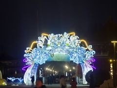 -大明幻境第一城