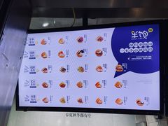 -半饱台式茶点
