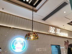 -翠华餐厅(宝安壹方城店)