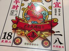 -长安大牌档之西安博物院文化餐厅(中贸店)