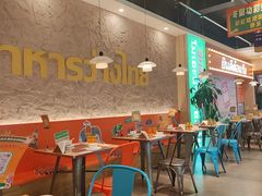 -小小集渔·泰式大排档(太古里香槟店)