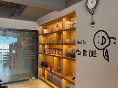 -梵猫·新养生(南坪万达店)