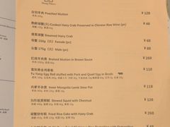 -杭州香格里拉·香宫中餐厅