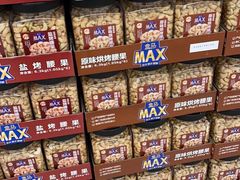 -盒马X会员店(上海森兰商都店)