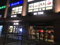 -ON TIME