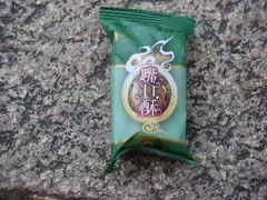 -厦门博饼民俗园