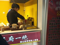 -傅强排骨(成都总店)
