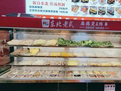 -杭景元·东北老式麻辣烫&炸串(江河时代店)