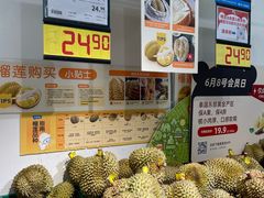 -麦德龙(徐州开发区店)