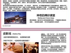 -英孚教育青少儿(东二环泰禾中心)
