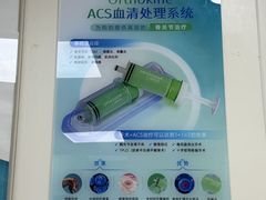 -美联众合动物医院·24h京西诊疗中心