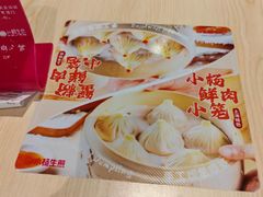 -小杨生煎(白玉兰广场店)