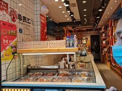 -蓉熙汇老妈兔头(太古里肆店)