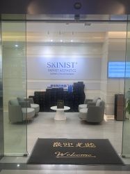 -SKINIST丽铂医疗美容