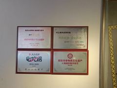 -味之绝热血美蛙鱼火锅(中坝店)