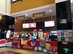 -幸福蓝海国际影城(崇安寺T12店)