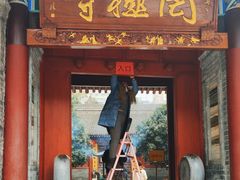 -罔极寺