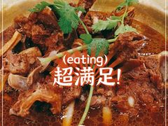 -芦月轩羊蝎子(北蜂窝店)