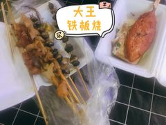 -黄埔古港