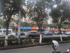-汪家馄饨(集庆路店)
