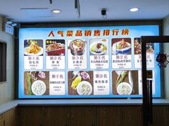 -老边饺子馆(东单店)
