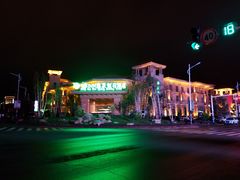 门头-汤印温泉假日酒店