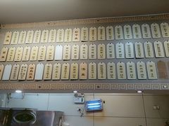 -长人馄饨铺(解放街店)