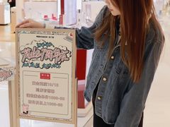 -茂业百货(东门店)