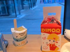 -麦当劳(三亚凤凰机场店)