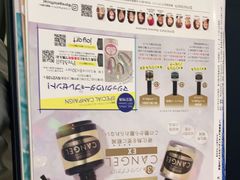 -艾通康缘艾灸.疼痛.睡眠养生馆(凤凰城店)