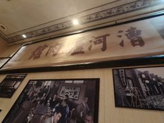 -漕河全驴宴饭店(徐水店)