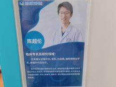 -北京观赏动物医院·24小时大型综合·猫专科·异宠专科