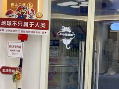 -全心全意动物诊疗中心医院(北苑店)