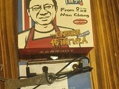-冶建镜子·老南昌大排档·江西虾王(总店)
