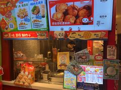 -咕噜咕噜·章鱼小丸子(西湖路店)