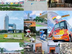 -湖南广播电视台娱乐频道