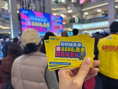 -红星美凯龙北京至尊MALL(东四环中路店)