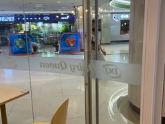 -DQ·蛋糕·冰淇淋(湖景东路店)