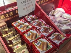 -上海第一八佰伴