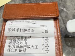 -前海沿·青岛菜(乐客城店)