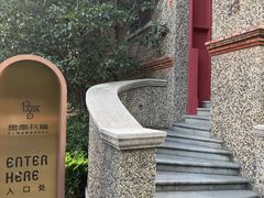 -思南书局(复兴中路店)