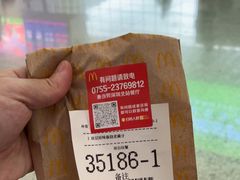-麦当劳(深圳北站高铁店)