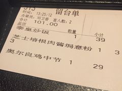 -绿茵阁(体育西分店)