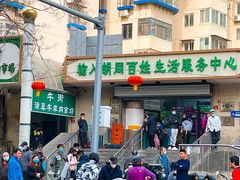 -山东傻大粗粮煎饼(牛街店)