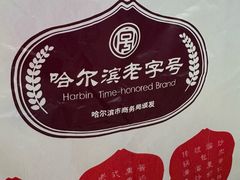 -张包铺(关东古巷店)